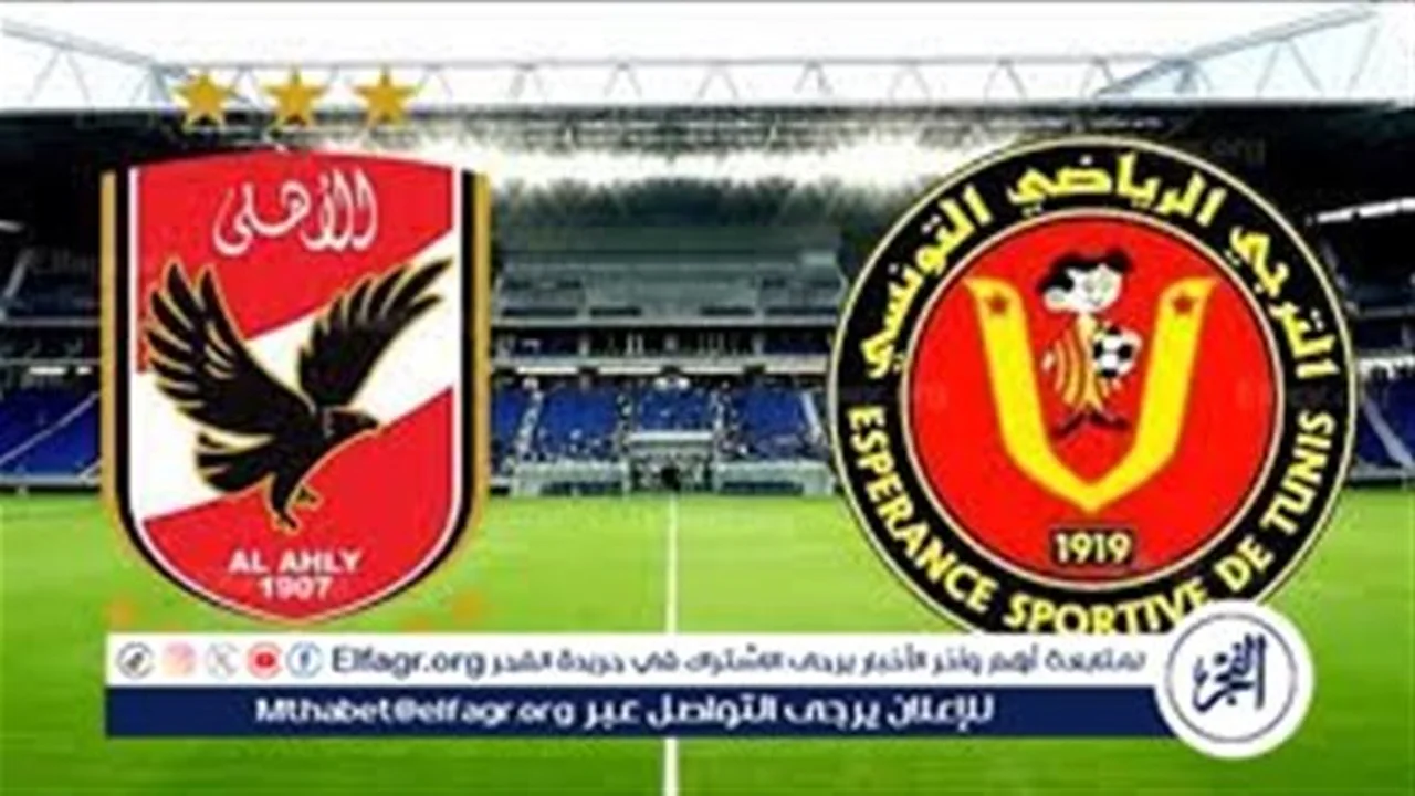 تردد القنوات الناقلة لمباراة الأهلي والترجي في دوري أبطال إفريقيا 2026